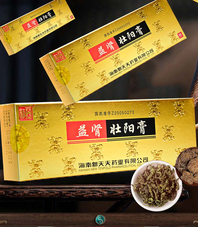 益肾壮阳膏金色产品包装与药材实景
